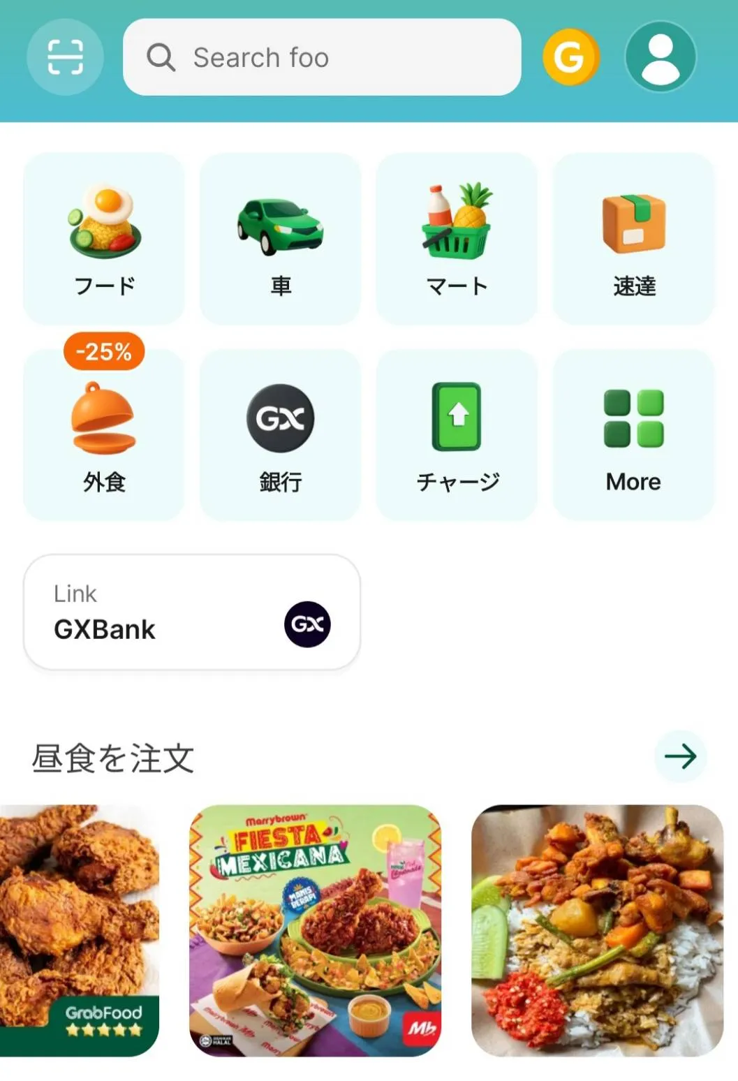 【初心者向け】配車アプリ「Grab」の使い方ガイド