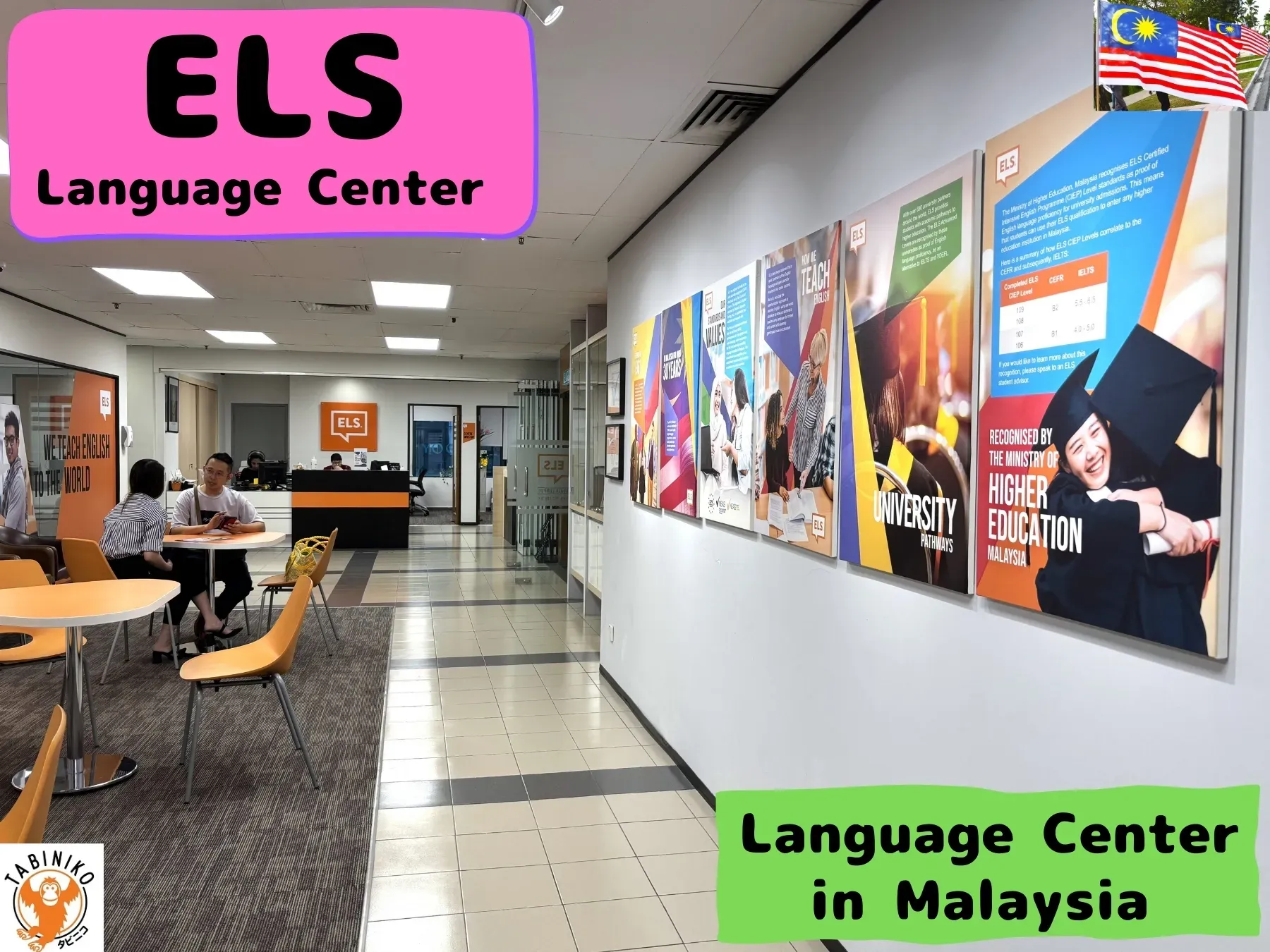 ELS Language Centres Malaysia Language Center tour No.2