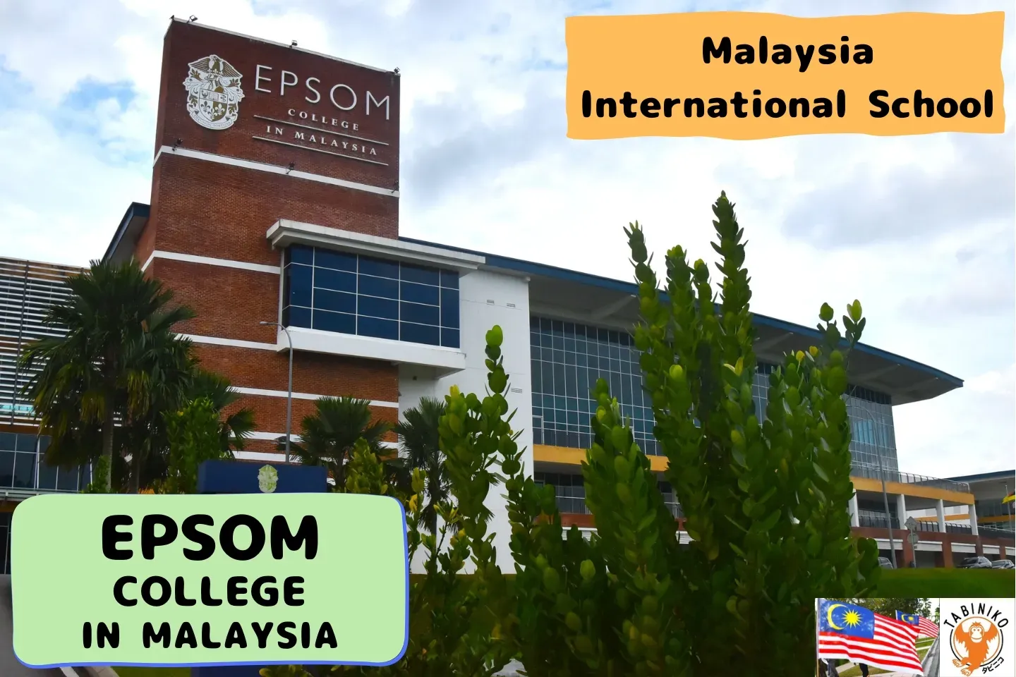 EPSOM COLLEGE IN MALAYSIA Malaysia International School Tour No.2　