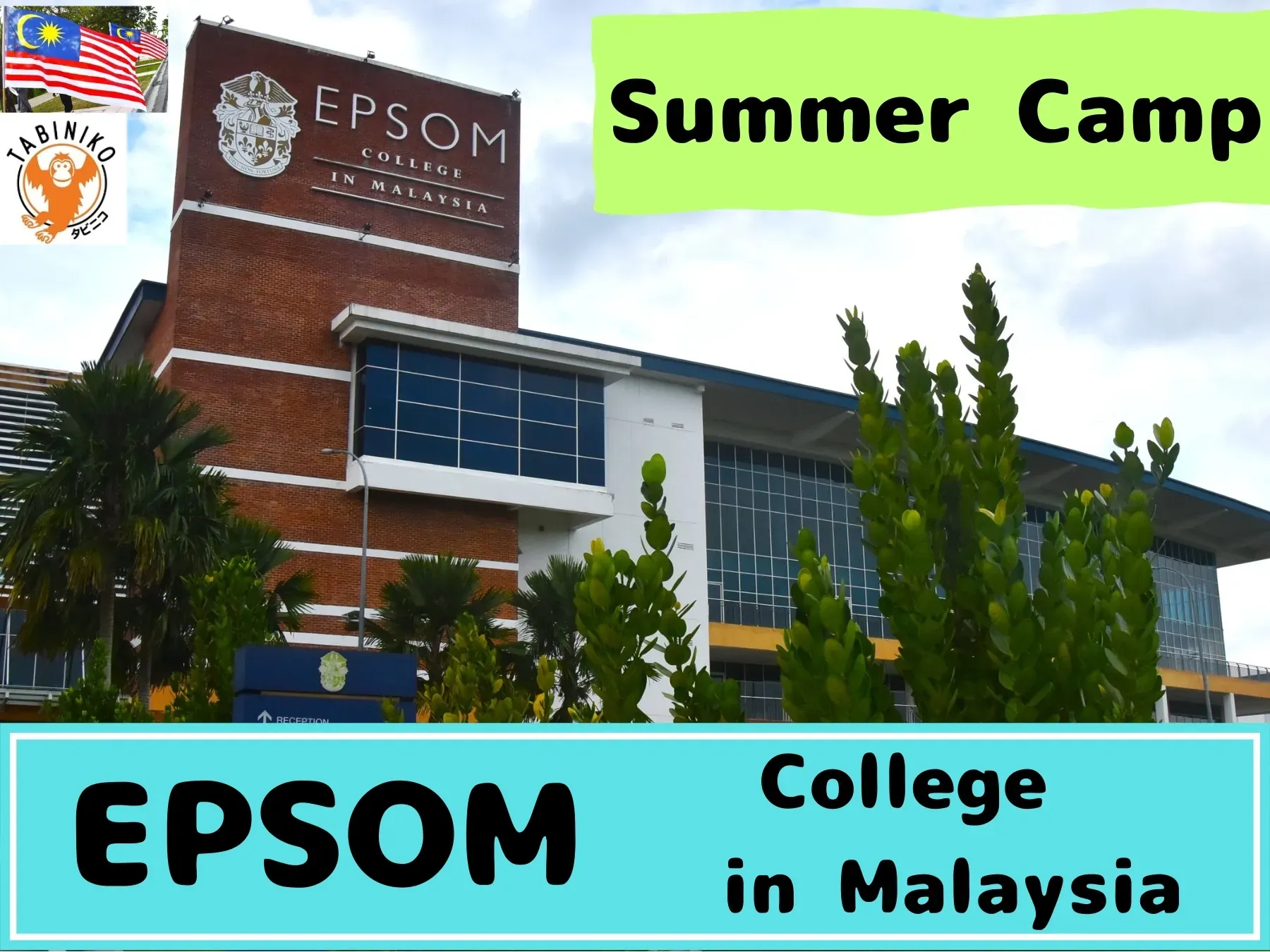 EPSOM Malaysia Summer Camp 2025