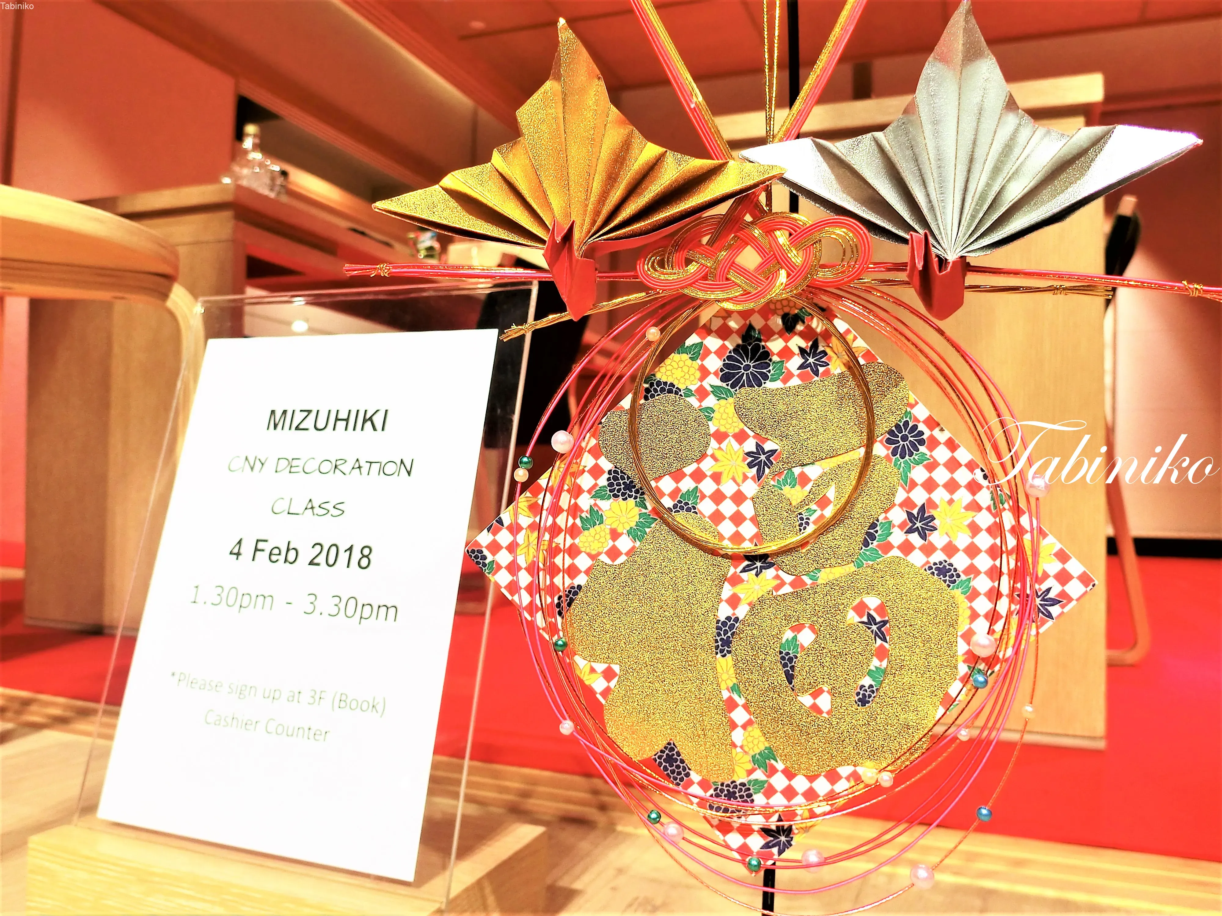 (Finished Event) 4th Feb 2018 Mizuhiki Chinese Yew Year 【Event Workshop Mizuhiki No.1】