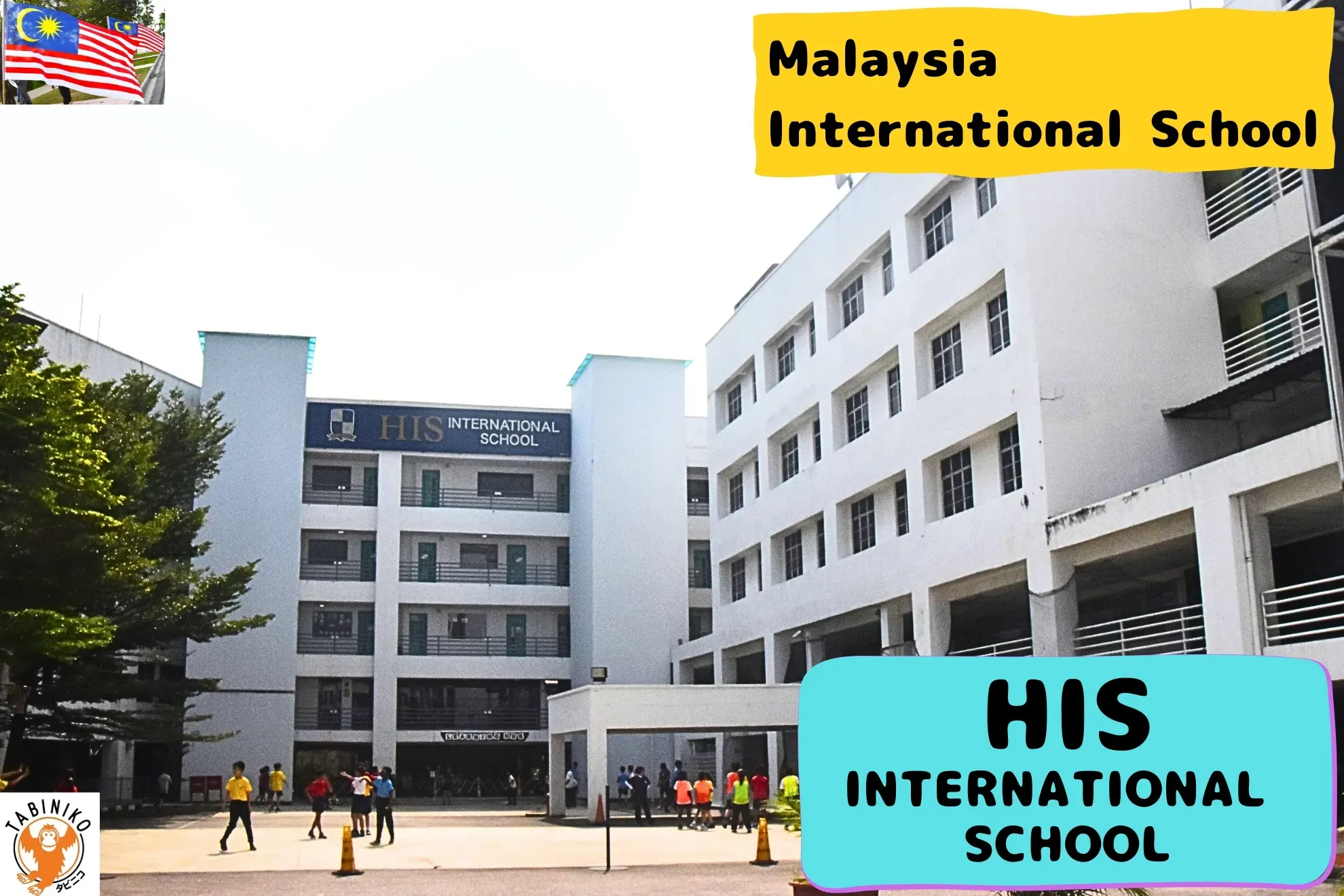 HIS International School Malaysia International School tour No.28