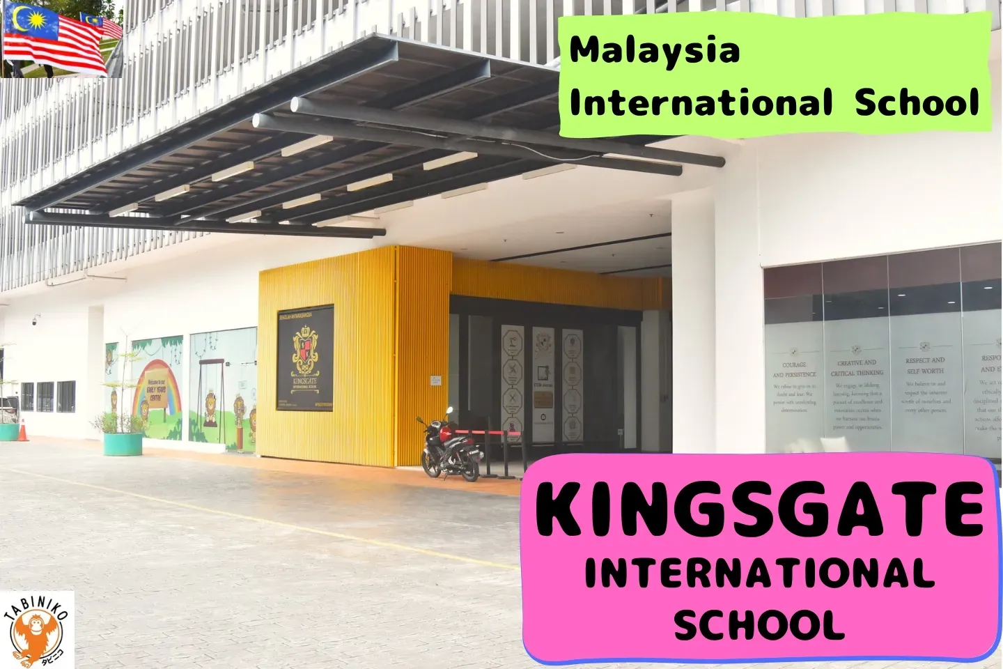 KINGSGATE International School　Malaysia International School tour No.21