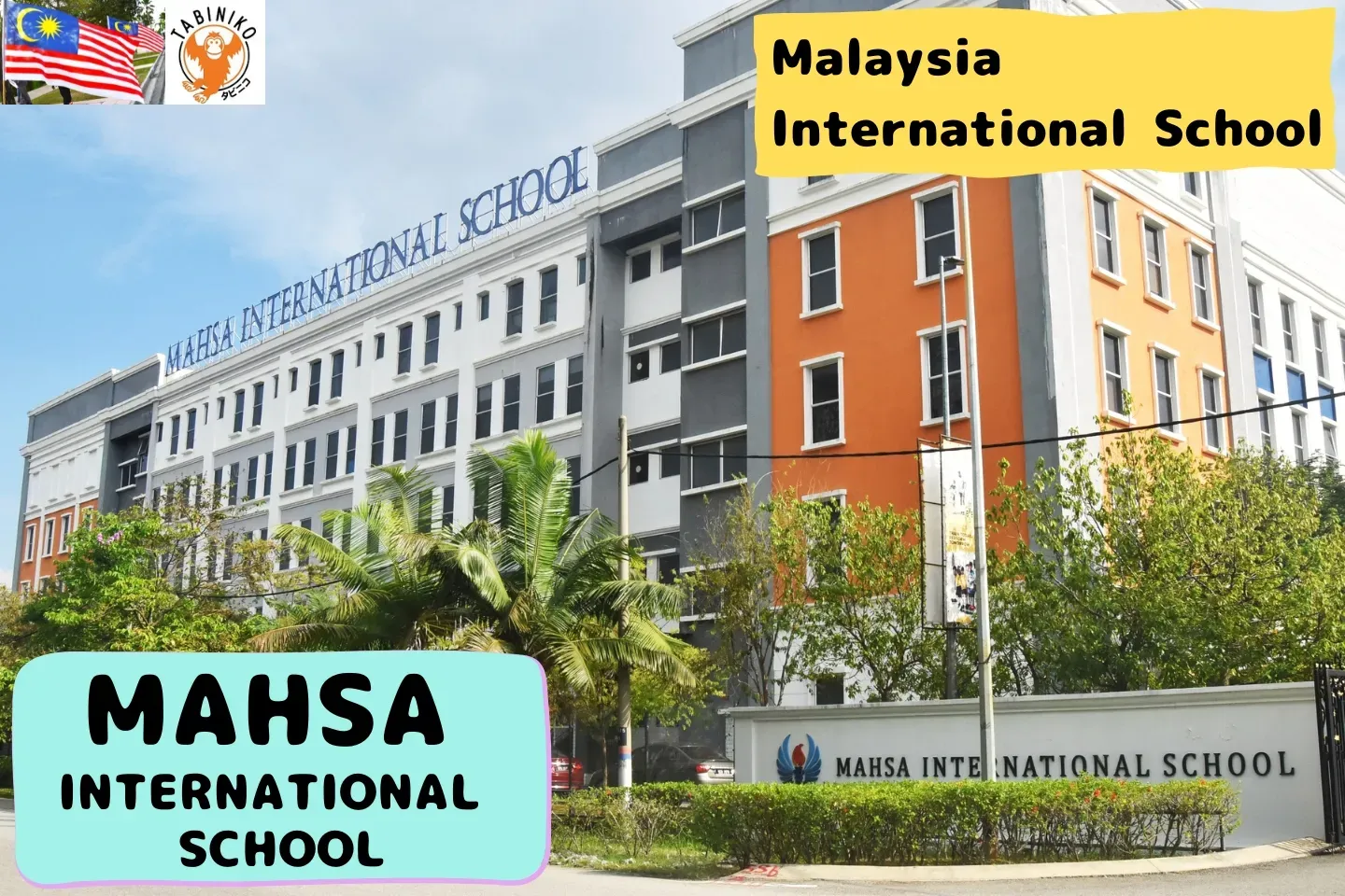 MAHSA International School Malaysia International school tour　No.11
