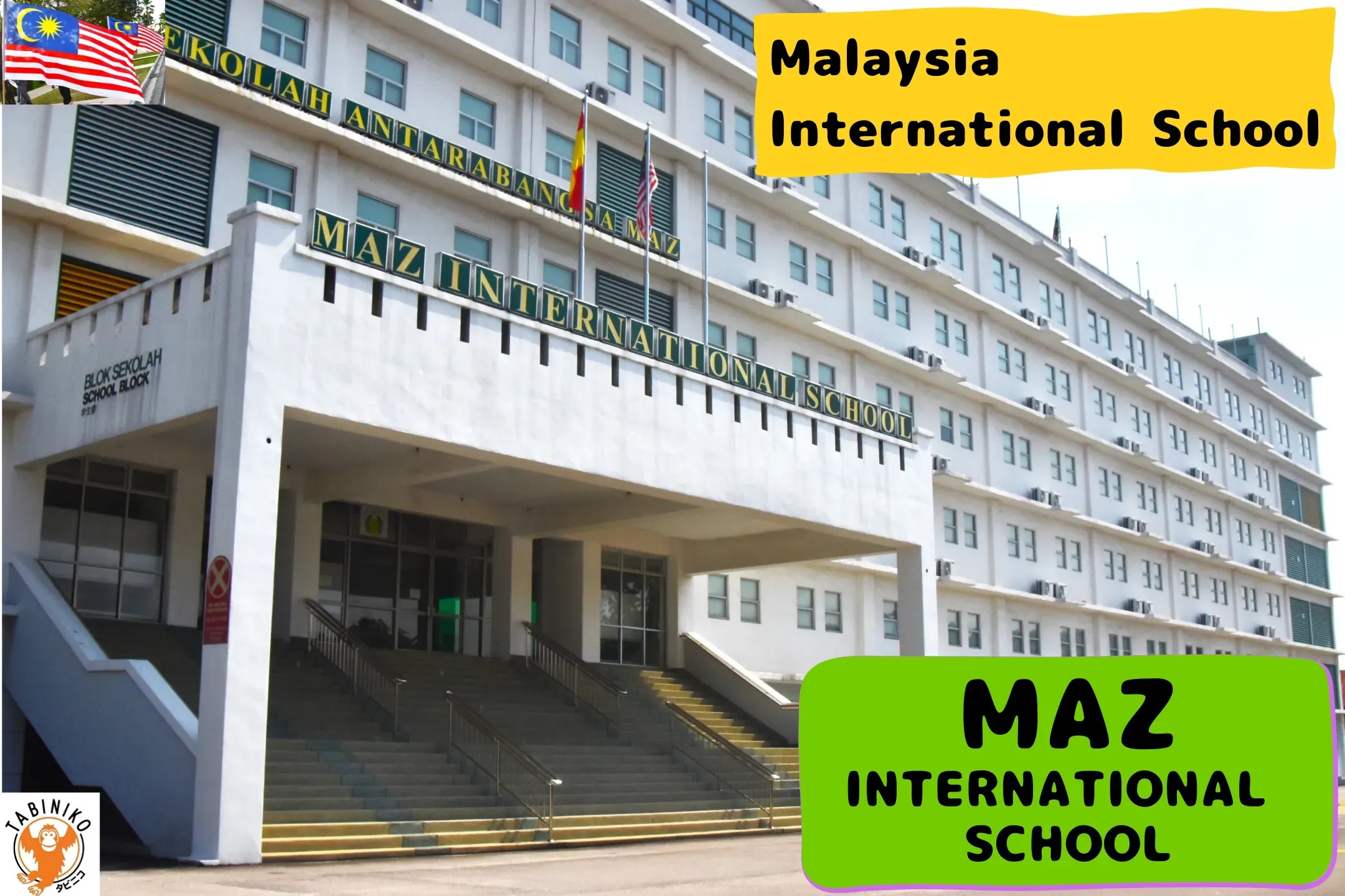 MAZ International School Malaysia International School tour　No.23