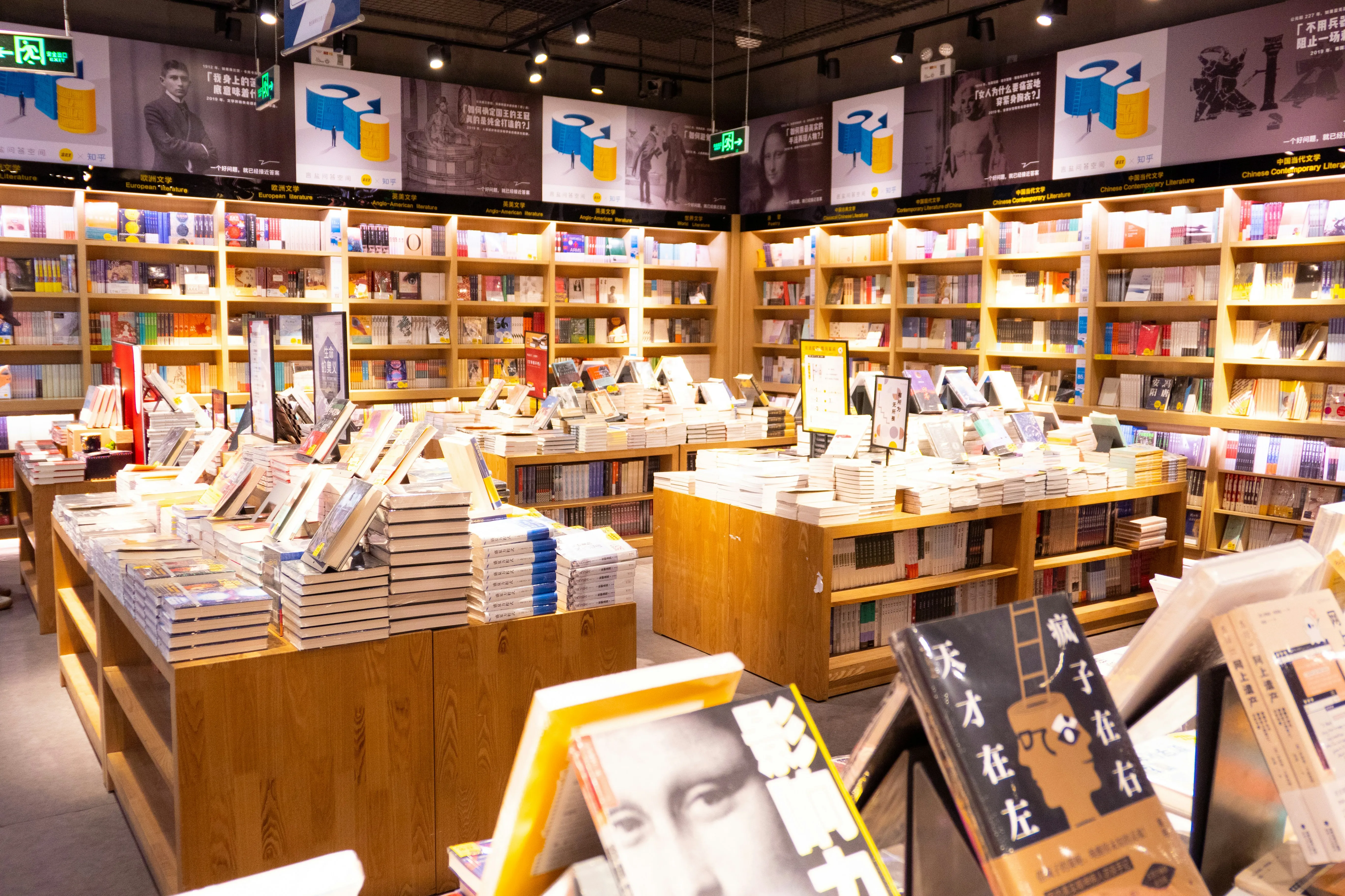 【News】Kinokuniya to Open at Pavilion Damansara Heights!