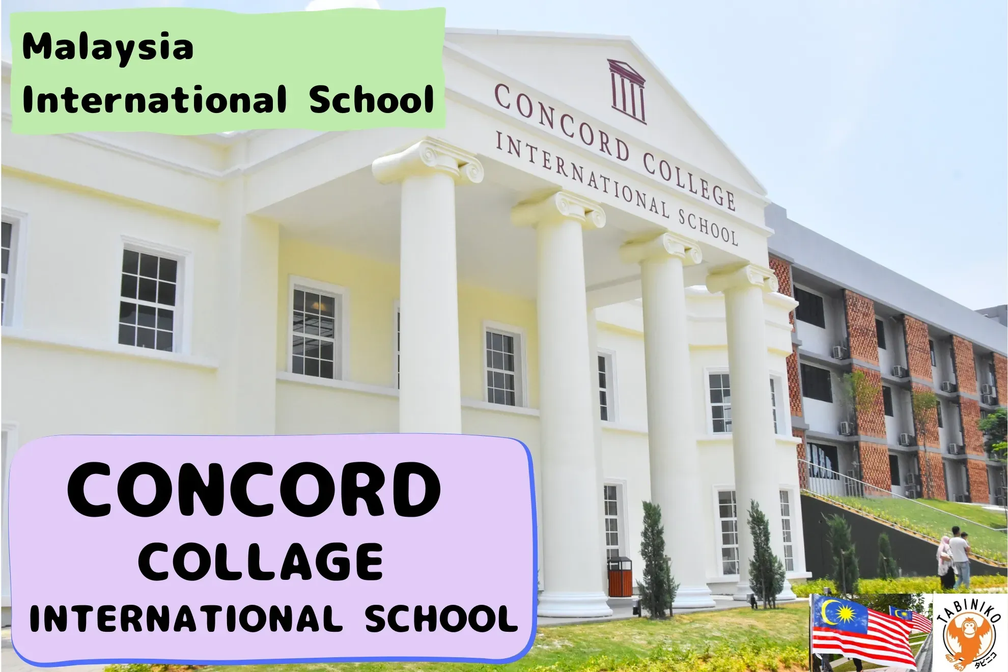 CONCORD COLLEGE INTERNATIONAL SCHOOL Malaysia International School tour No.3　