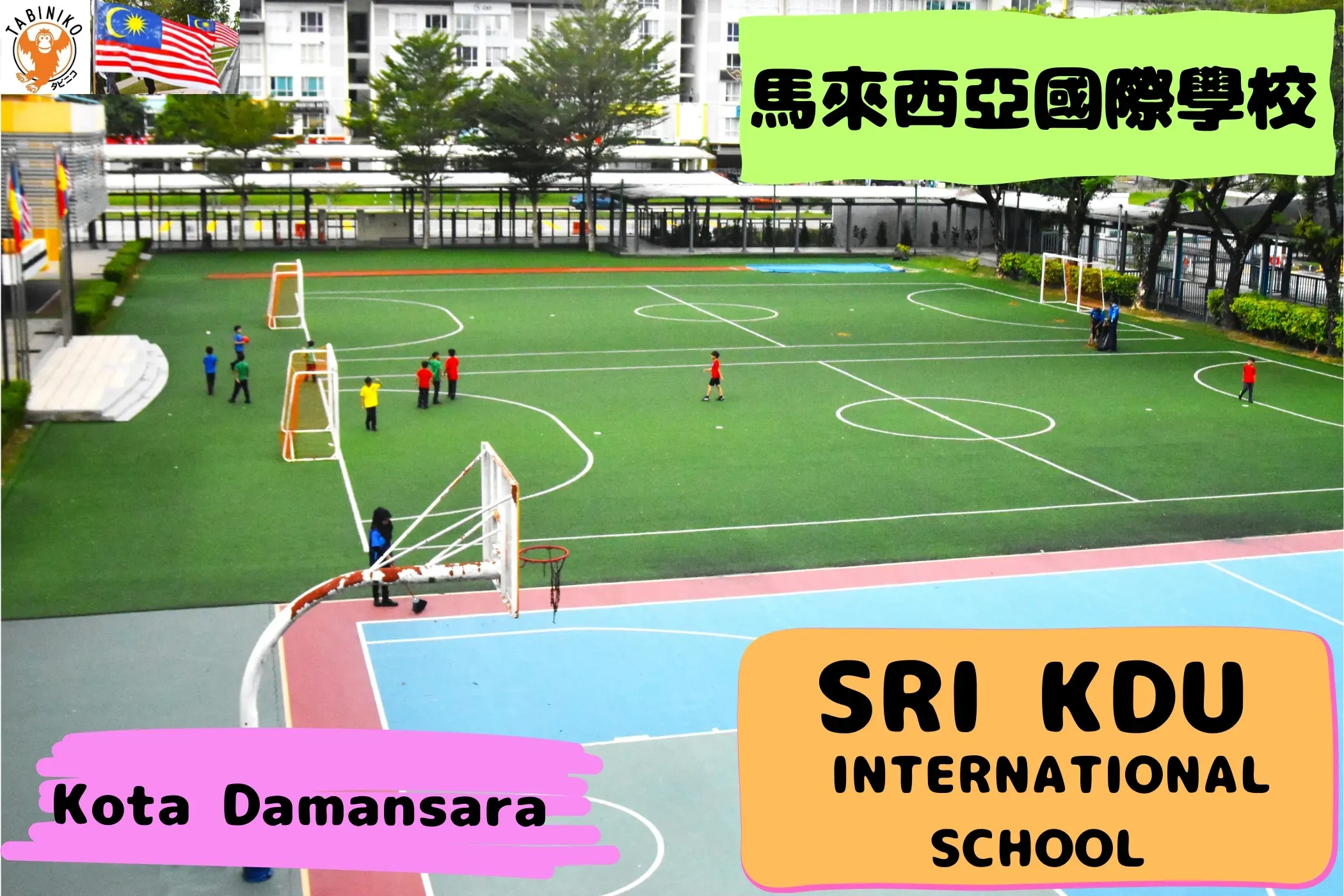 SRI KDU International School (Kota Damansara) 馬來西亞國際學校參訪協助（學校參觀） No.32