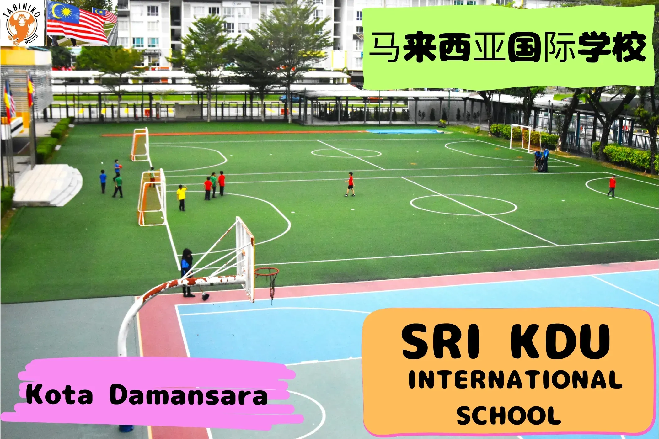 SRI KDU International School (Kota Damansara）马来西亚国际学校访问协助（学校参观） No.32