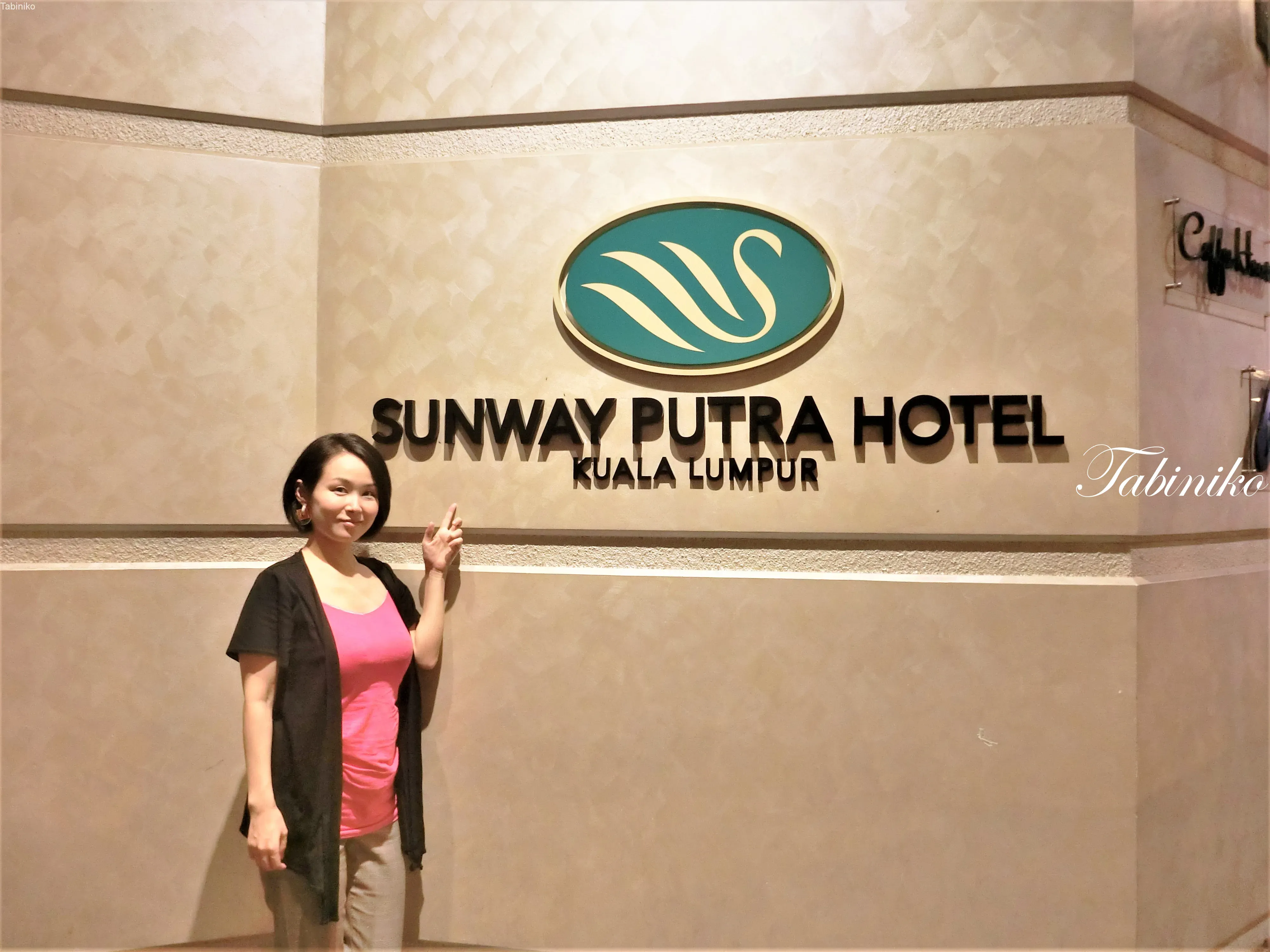 Sunway Putra Hotel Kuala Lumpur　サンウェイ プトラ ホテル クアラルンプール 