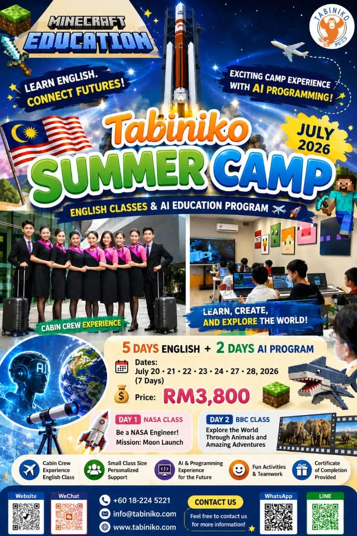 [🌺 Tabiniko Summer Camp Special Program 🌺 English Lessons × AI Program for Children | July 2026]