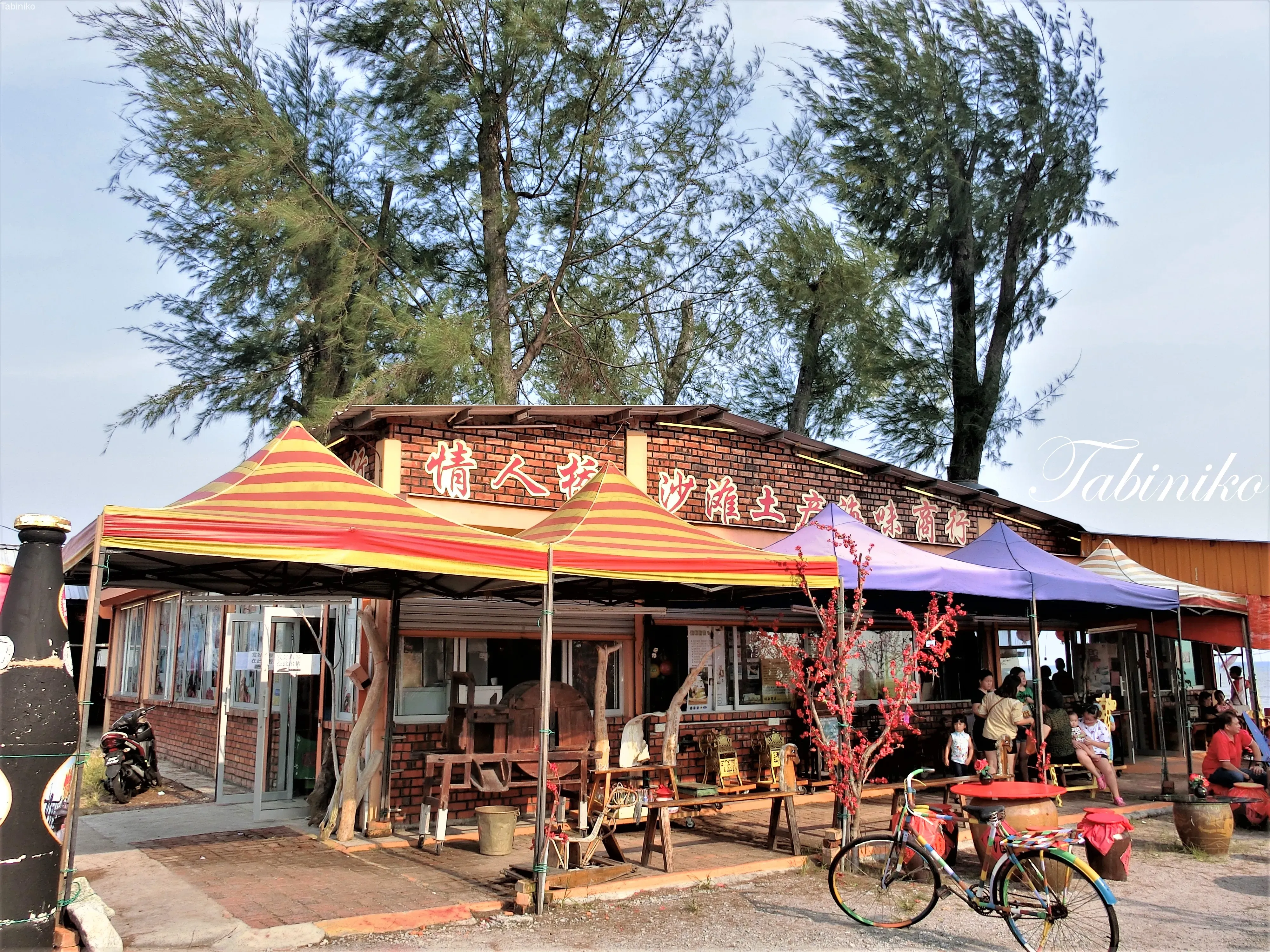 Tanjung Sepat (タンジュン セパト) 日帰り旅行---4 情人桥沙滩土产海味商行 ＆ 天雷亭(お寺) ＆ 情人桥(Lover's Bridge) KLから約1時間半