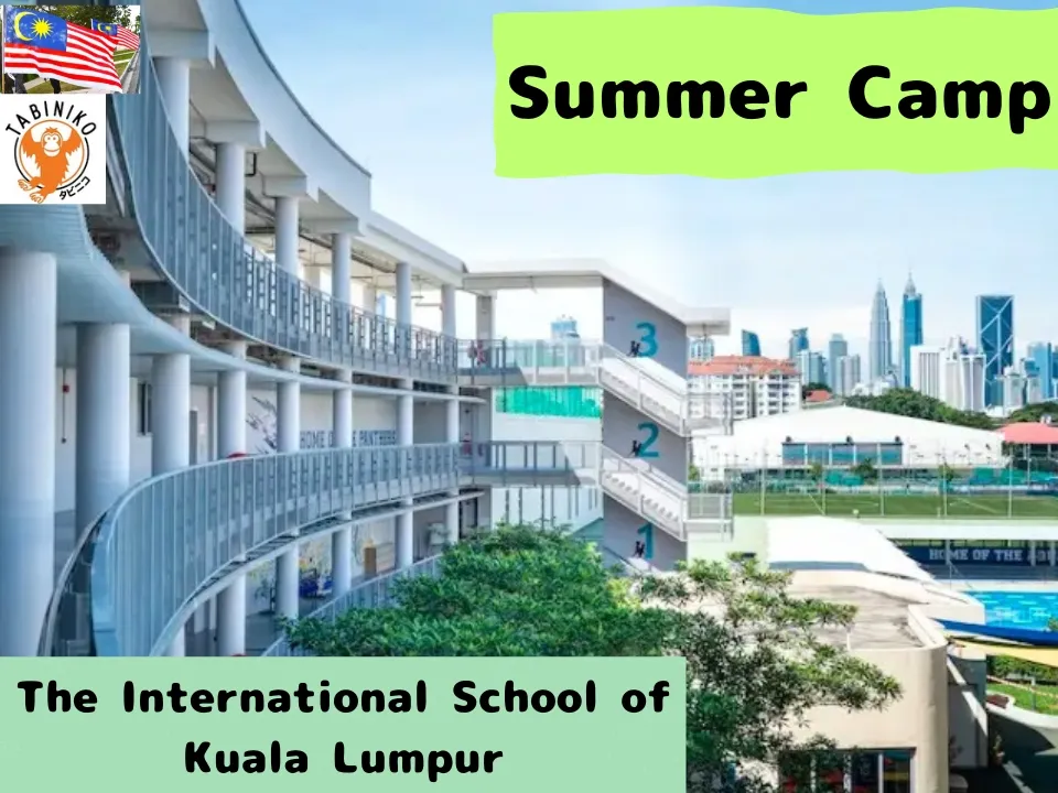 The International School of Kuala Lumpur (ISKL) 马来西亚 国际学校 夏令营 2025年